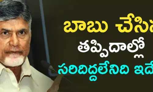 టీడీపీ