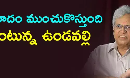ఉండవల్లి అరుణ్ కుమార్