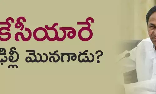 కేసీయార్