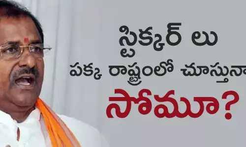 బీజేపీ