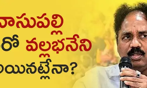 వాసుపల్లి గణేష్