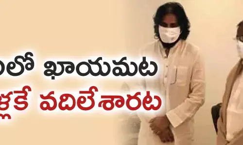 పవన్ కల్యాణ‌్