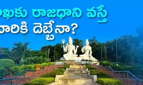 విశాఖ