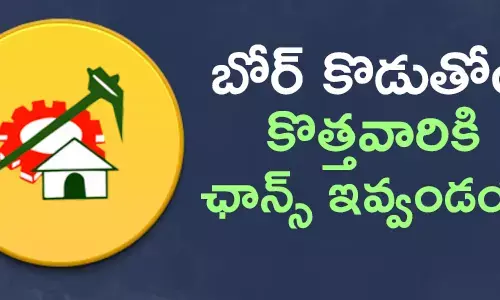 టీడీపీ