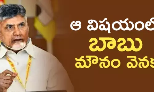 చంద్రబాబు