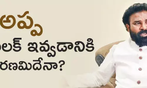శ్రీరాములు
