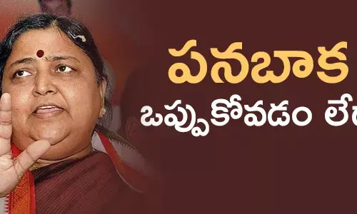 పనబాక లక్ష్మి