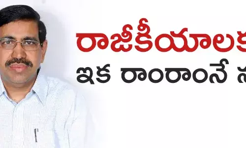 నారాయణ