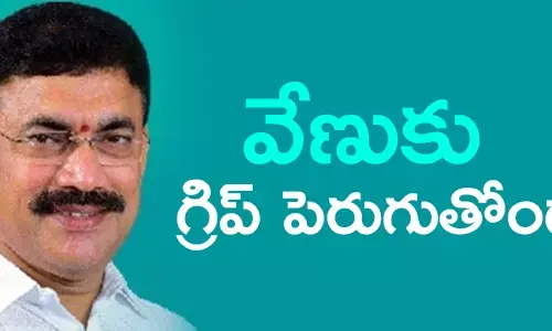 రామచంద్రాపురం