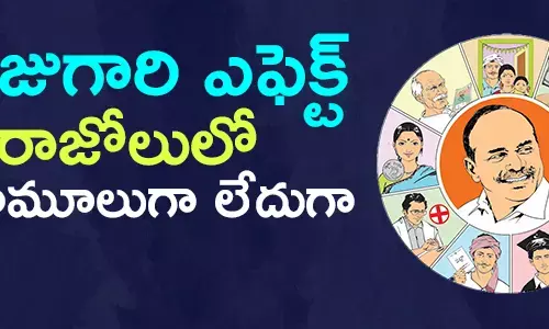 వైసీపీ