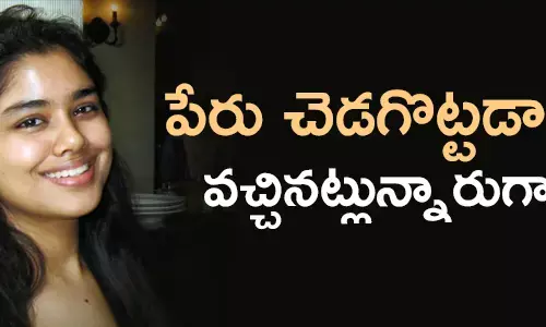 మాన్సాస్ ట్రస్ట్