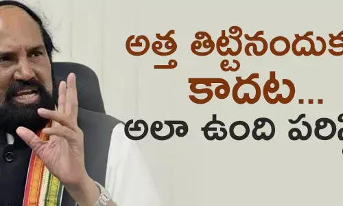 కాంగ్రెస్