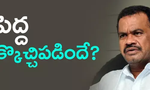 కోమటిరెడ్డి వెంకటరెడ్డి