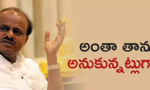 కుమారస్వామి