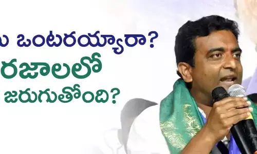 కాసు మహేష్ రెడ్డి