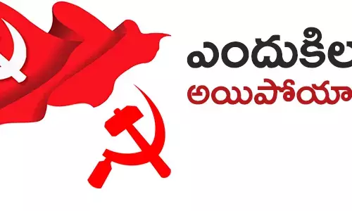 వామపక్షాలు,