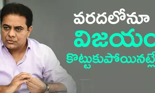 హైదరాబాద్