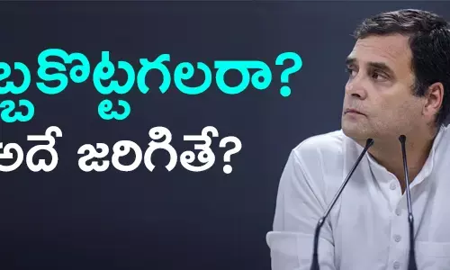 కాంగ్రెస్