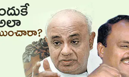 కాంగ్రెస్