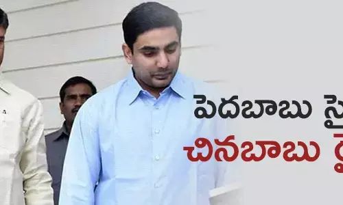 చంద్రబాబు.