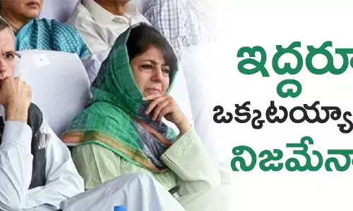 జమ్మూకాశ్మీర్