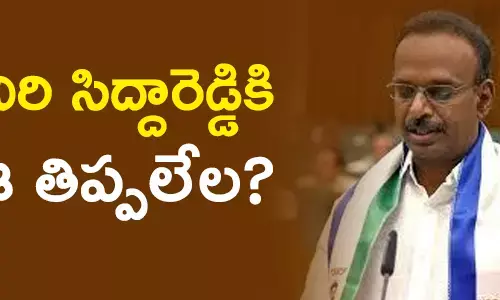 సిద్ధారెడ్డి