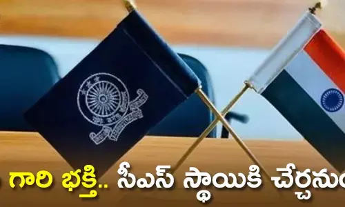 ఆదిత్యానాధ్ దాస్