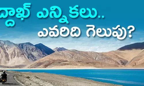 లద్దాఖ్