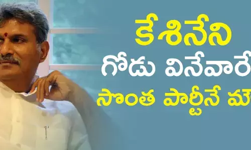 కేశినేని నాని