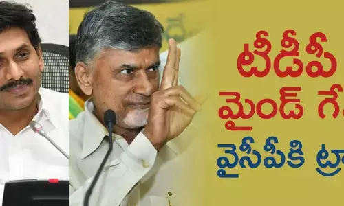 టీడీపీ