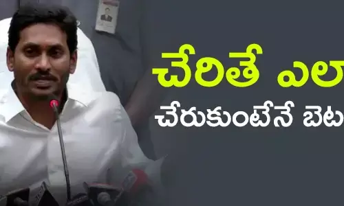 వైసీపీ