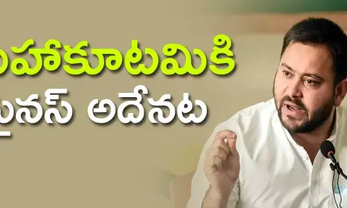 తేజస్వి యాదవ్