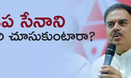 నాదెండ్ల మనోహర్