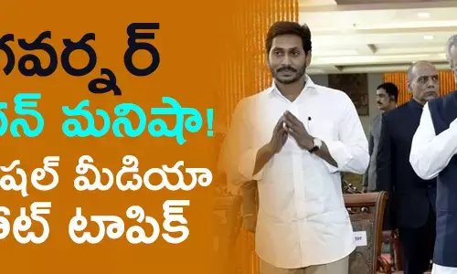 గ‌వ‌ర్నర్