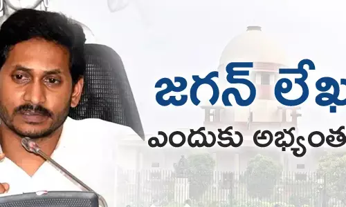 సుప్రీంకోర్టు