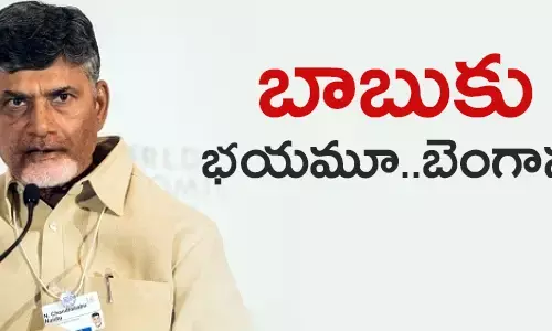 చంద్రబాబు