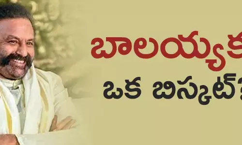 నందమూరి బాలకృష్ణ