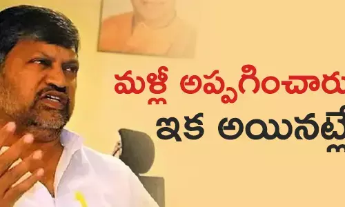 తెలుగుదేశం