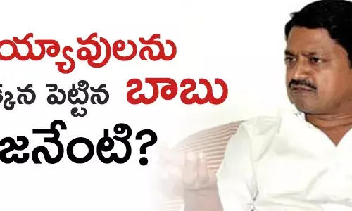 ప‌య్యావుల కేశవ్