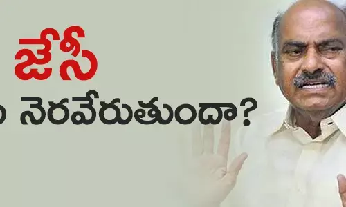 జేసీ దివాకర్ రెడ్డి