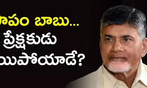 చంద్రబాబు