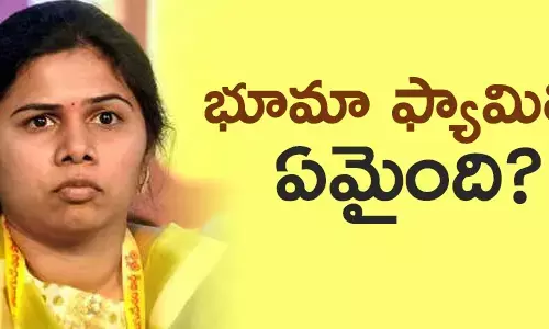 భూమా అఖిలప్రియ