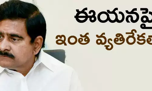 దేవినేని ఉమ