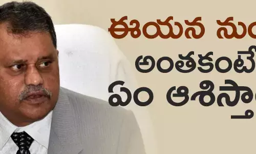 నిమ్మగడ్డ రమేష్ కుమార్