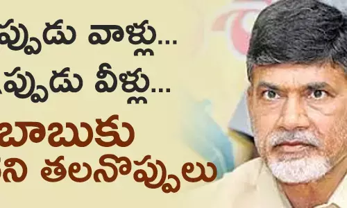 చంద్రబాబు