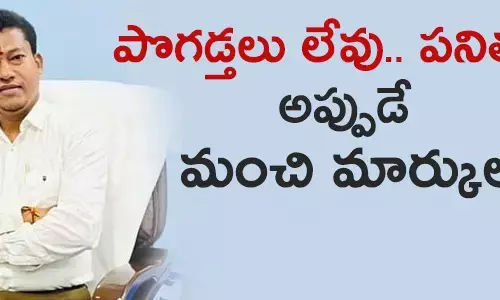 అప్పల‌రాజు