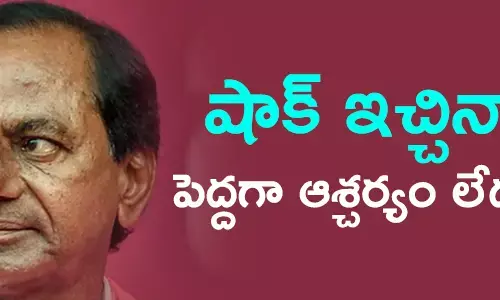 టీఆర్ఎస్