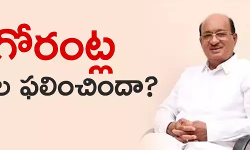 గోరంట్ల బుచ్చయ్య చౌదరి