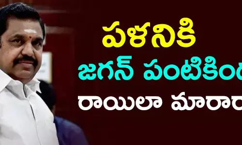 తమిళనాడు