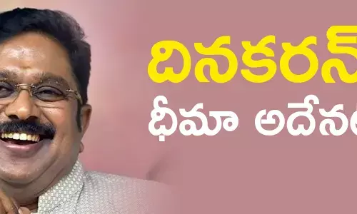 దినకరన్